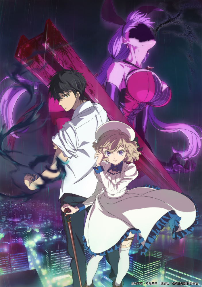 In-Spectre anime key visual 01.png