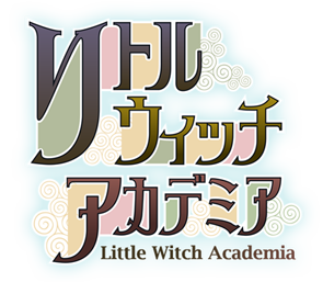파일:Little Witch Academia (Animemirai) logo.png