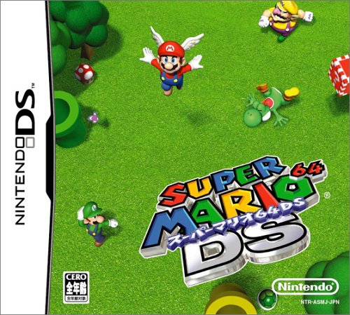 파일:Super Mario 64 DS japan cover art.jpg
