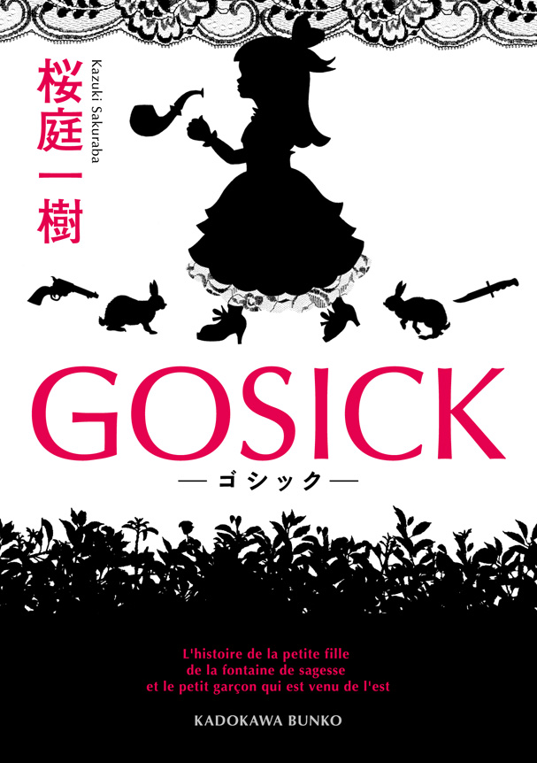 GOSICK Fujimi Kadokawa Bunko v01 jp.png