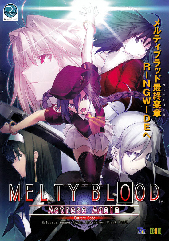 MELTY BLOOD Actress Again Current Code Arcade Flyer.png