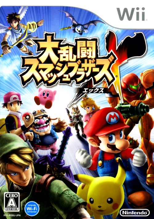 Super Smash Bros. Brawl Wii cover art.png