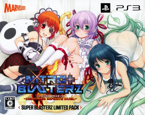 파일:Nitroplus Blasterz PS3 Super Blasterz Limited Pack cover art.png