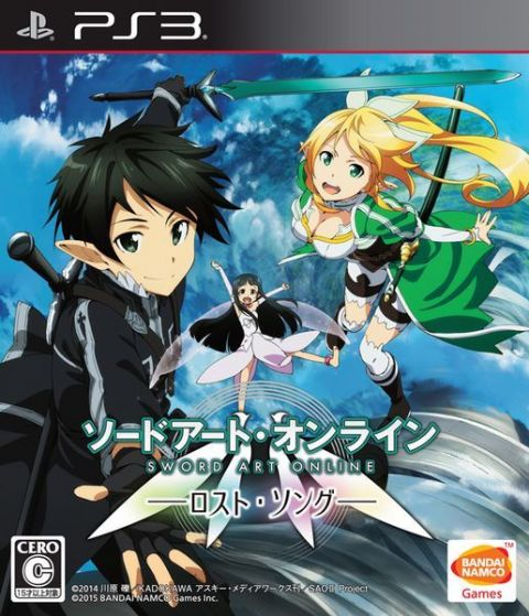 파일:Sword Art Online Lost Song PS3 cover art.png