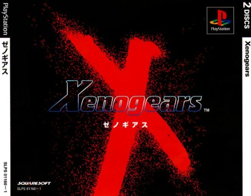 Xenogears PS cover art.png