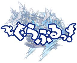 Guraburu! anime logo.png