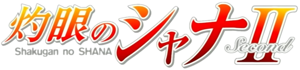 Shakugan no Shana II -Second- logo.png