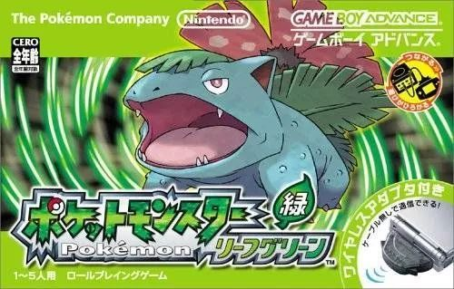 파일:Pokémon LeafGreen GBA cover art.png