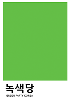 파일:KR Greenparty logo.png