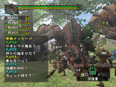 파일:MONSTER HUNTER (PS2) screenshot.jpg