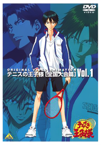 Prince of Tennis The National Tournament.png
