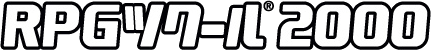 파일:RPG Maker 2000 japan logo.png