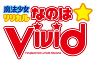 파일:Magical Girl Lyrical Nanoha ViVid anime logo.png