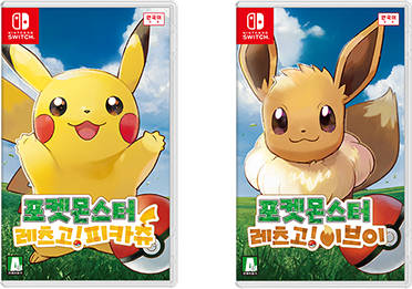 Pokemon Let's Go, Pikachu! and Let's Go, Eevee! cover art ko.png
