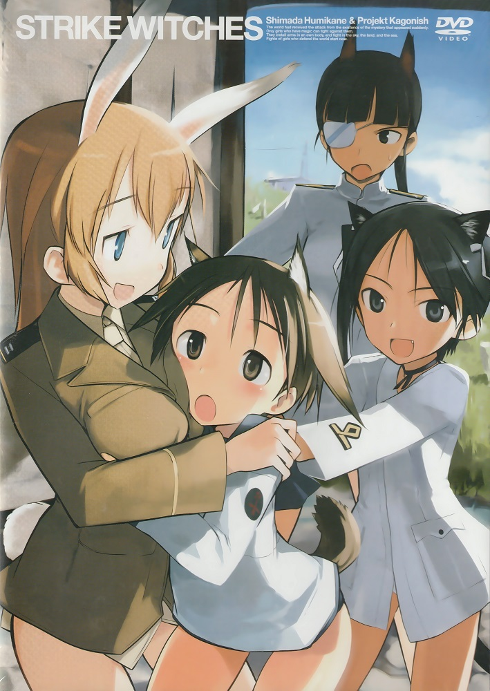 STRIKE WITCHES (OVA) DVD cover art.png