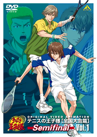 Prince of Tennis The National Tournament Semifinals.png