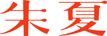 Shuka Inc. logo.png
