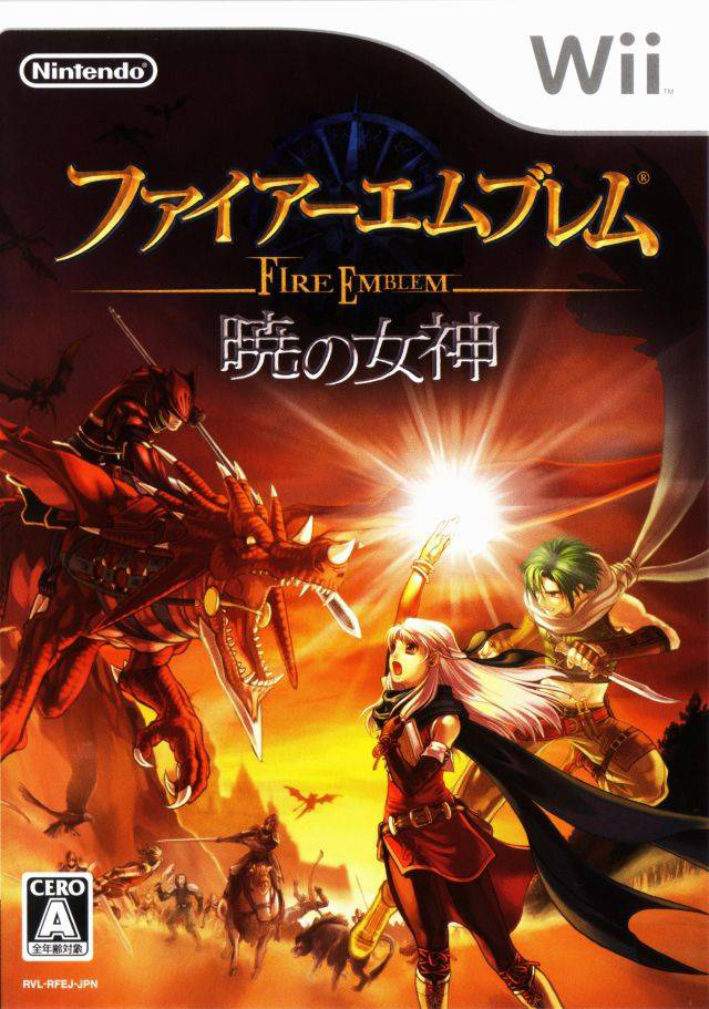 Fire Emblem Radiant Dawn Wii cover art.png