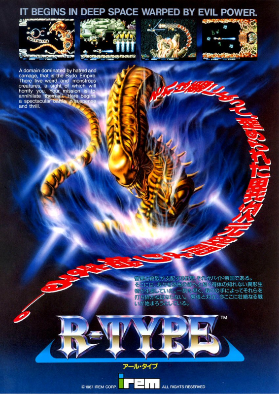 R-TYPE arcade flyer.png