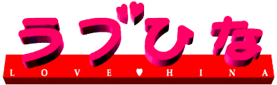 파일:Love Hina anime logo.png