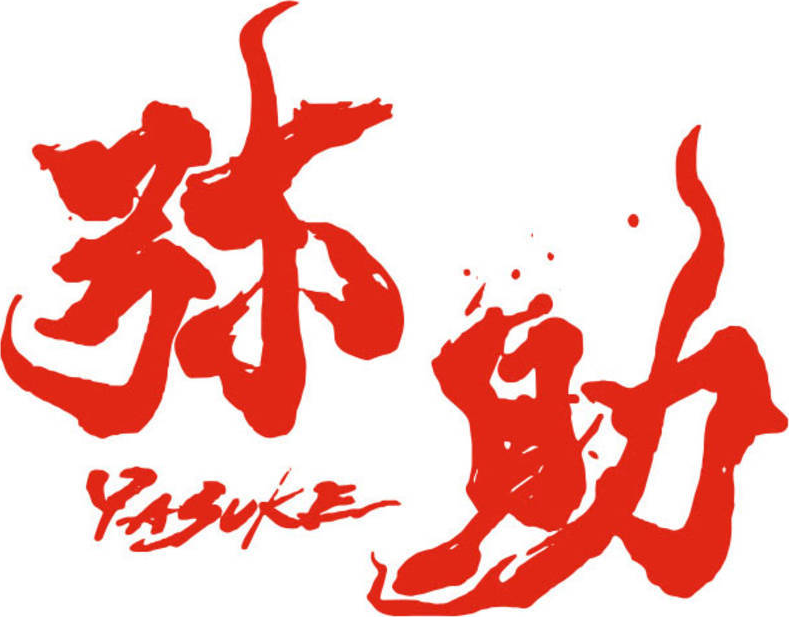 Yasuke (anime) logo.png