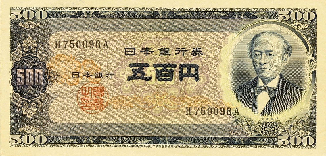 Yen23.jpg