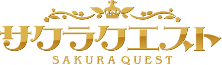 Sakura Quest logo.png