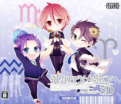 파일:Starry☆Sky ~in Winter~ 3D.png