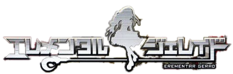 파일:EREMENTAR GERAD anime logo.png