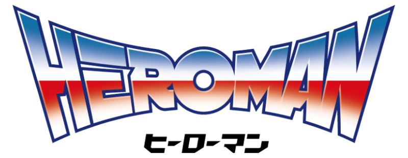 파일:HEROMAN logo.png