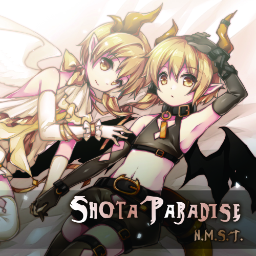 파일:Shota Paradise.png