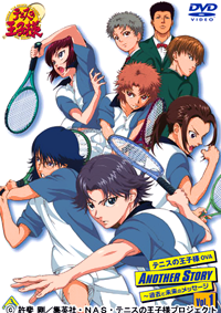 Prince of Tennis Another Story.png