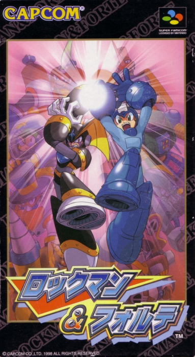 ROCKMAN & FORTE SFC box art.png