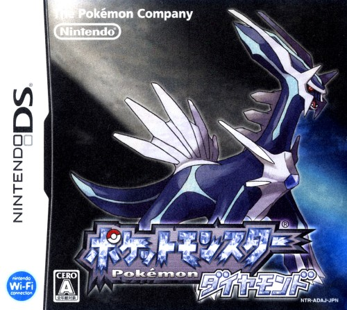 Pokémon Diamond NDS cover art.png