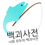 파일:Nojamwiki logo.png