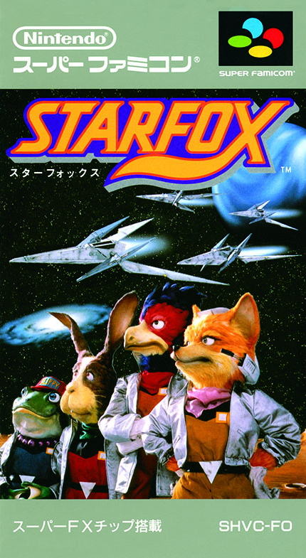 STAR FOX SFC cover art.png