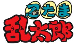 파일:닌타마 란타로 로고.jpg