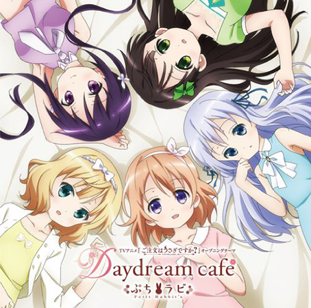 파일:Daydream café 2.jpg