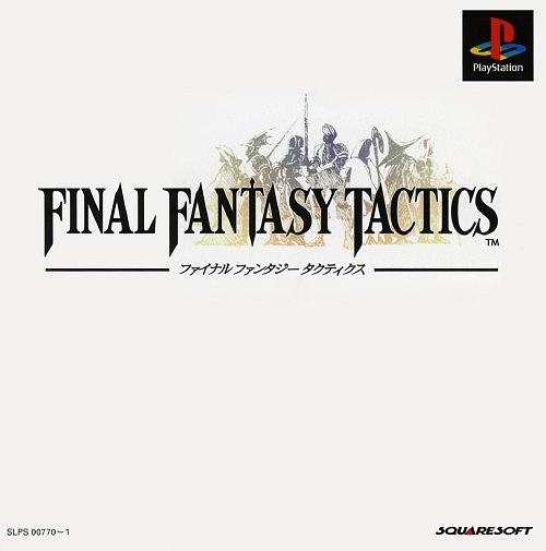 Final Fantasy Tactics PS cover art.jpg