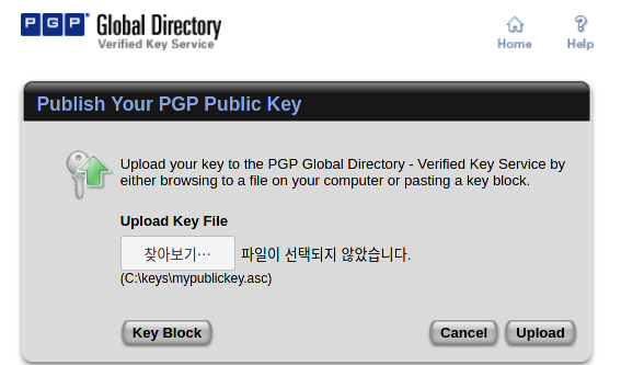 PGP 서버2.png