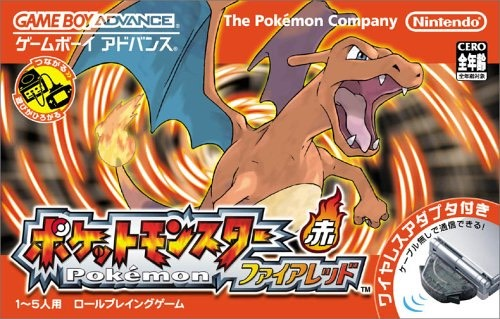 파일:Pokémon FireRed GBA cover art.png