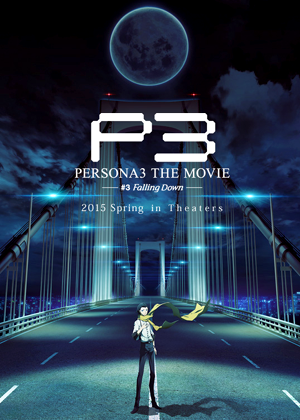 PERSONA3 THE MOVIE 3 Falling Down.png
