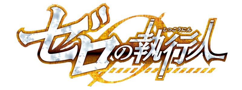파일:Conan-movie-logo-22-jp.png
