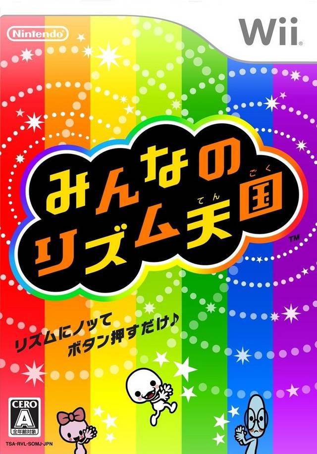 Minna no Rhythm Tengoku Wii cover art.png