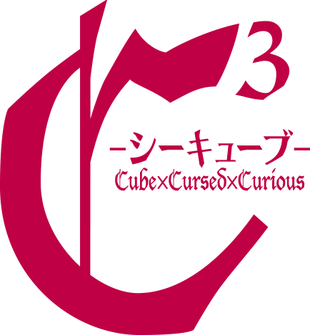 파일:Cube×Cursed×Curious (anime) logo.png