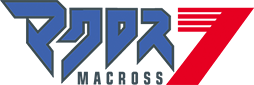 파일:MACROSS 7 logo.png