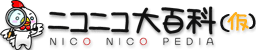 파일:니코니코 대백과 로고.gif