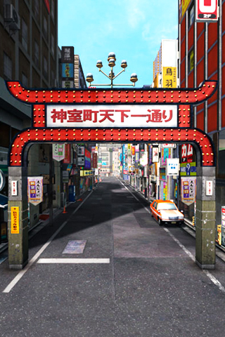 Yakuza5 kamurochoday mobile 8387524710 o.jpg