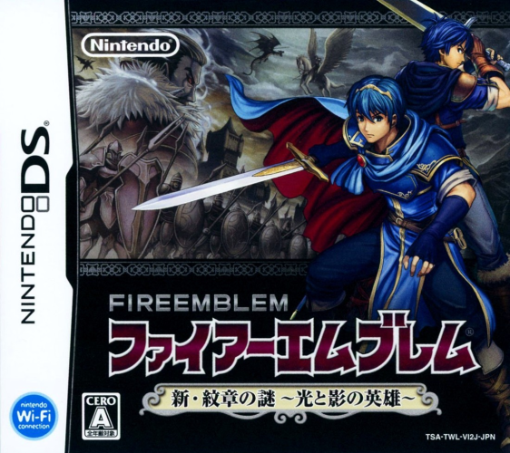 Fire Emblem New Mystery of the Emblem Heroes of Light and Shadow NDS cover art.png