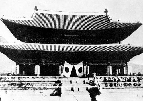 파일:Japan flag in gyeong-bok.jpg